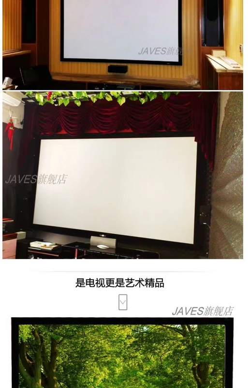 Màn hình chiếu JAVES 106 inch Màn hình máy chiếu 3D hình chiếu máy chiếu HD màn hình mềm gia đình màn hình 16 9 - Phụ kiện máy chiếu máy chiếu ngoài trời