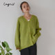 Ungrid Japanese simple style autumn and winter solid color V-neck blended cashmere knitted cardigan pullover