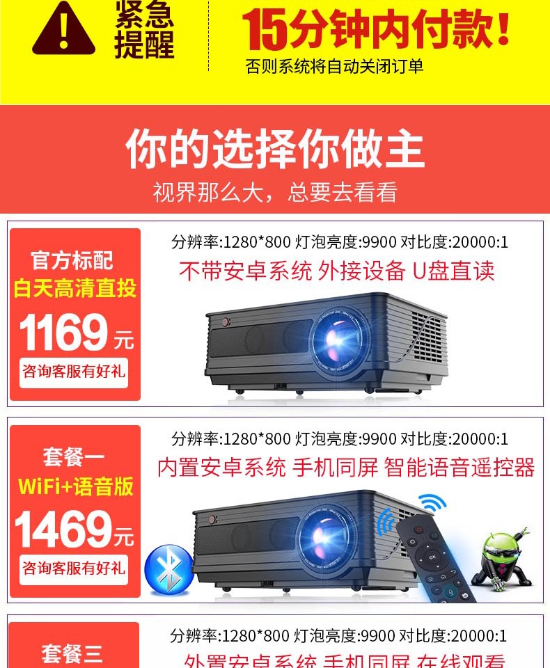 Thunderbolt 2018 máy chiếu M5 mới HD văn phòng tại nhà Nhỏ cầm tay không dây 1080P wifi rạp hát tại nhà Dạy học Máy chiếu di động Android 4K TV treo tường