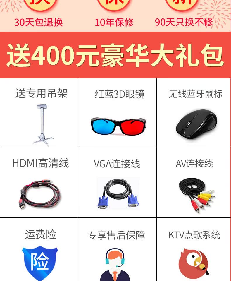 Thunderbolt LED86 + máy chiếu Home HD 1080p điện thoại di động không dây WiFi văn phòng 3D rạp hát tại nhà