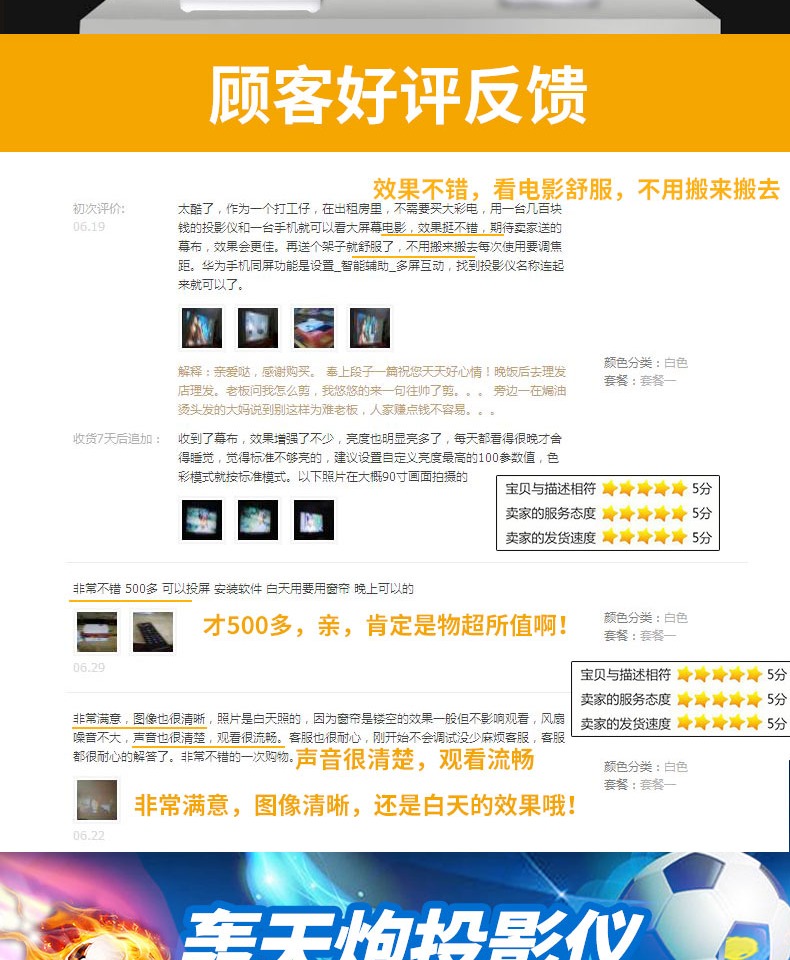 Sam pháo chiếu nhỏ văn phòng nhà does not dây wifi hd 1080 p rạp hát tại nhà di động 3d thông minh túi chiếu vi táo android giảng dạy does not have screenful tv
