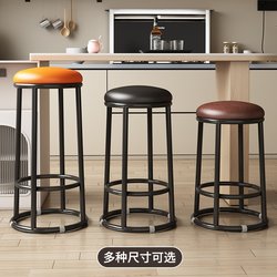Bar Chair Round Chair Bar Stool Counter Front Desk Stool Commercial Stool Bar Stool Cashier Restaurant