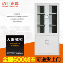 Maia office cabinet large equipment file cabinet iron cabinet steel locker with lock data Cabinet Office file cabinet