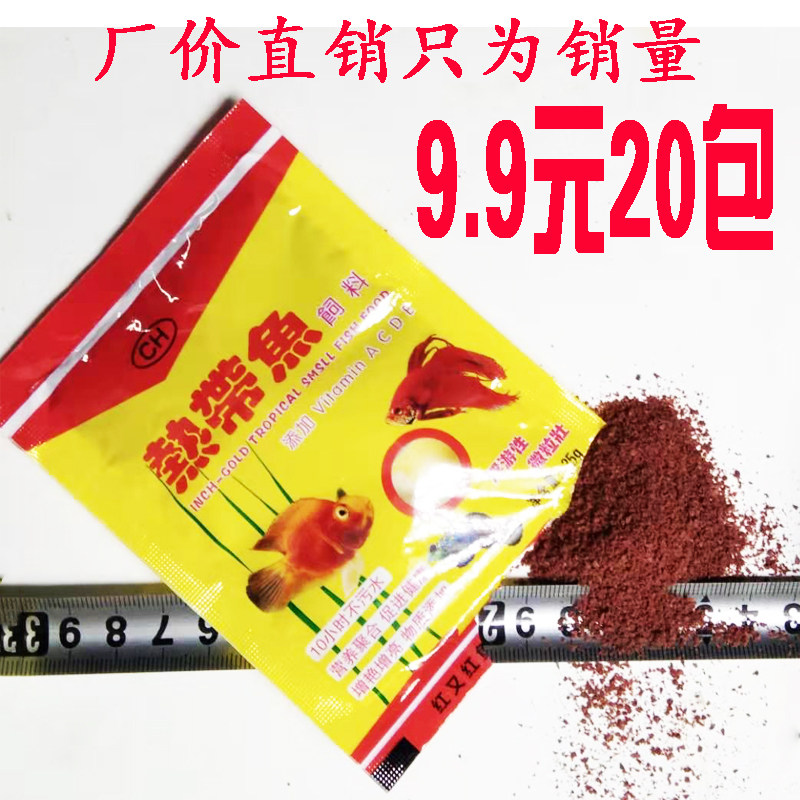 Small Fish Food Lighting Lighting Lighting Lighting Lighting Lighting Lighting Lighting