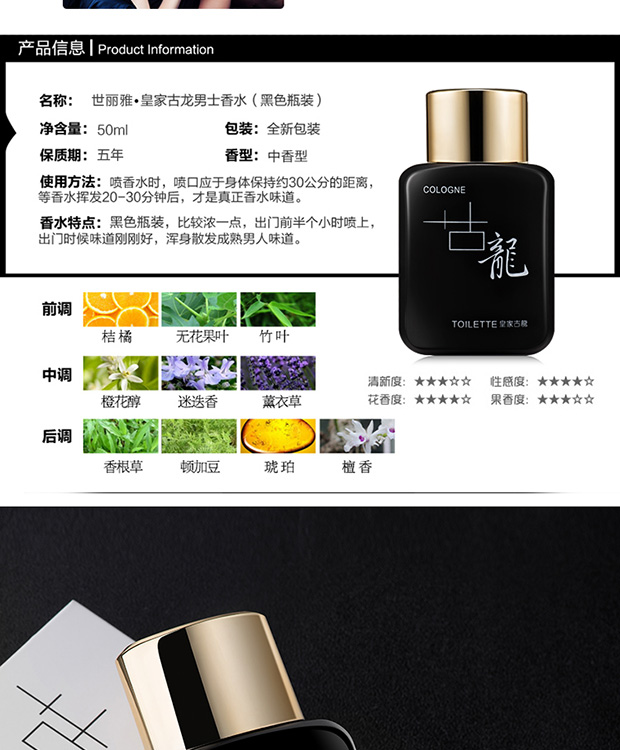 Mua một tặng một ly nước hoa hoàng gia miễn phí cho nam 50ml nước hoa nhẹ lâu quyến rũ nước hoa possess