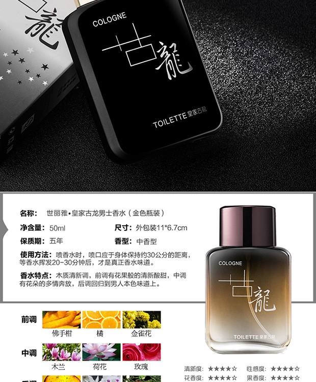 Mua một tặng một ly nước hoa hoàng gia miễn phí cho nam 50ml nước hoa nhẹ lâu quyến rũ nước hoa possess