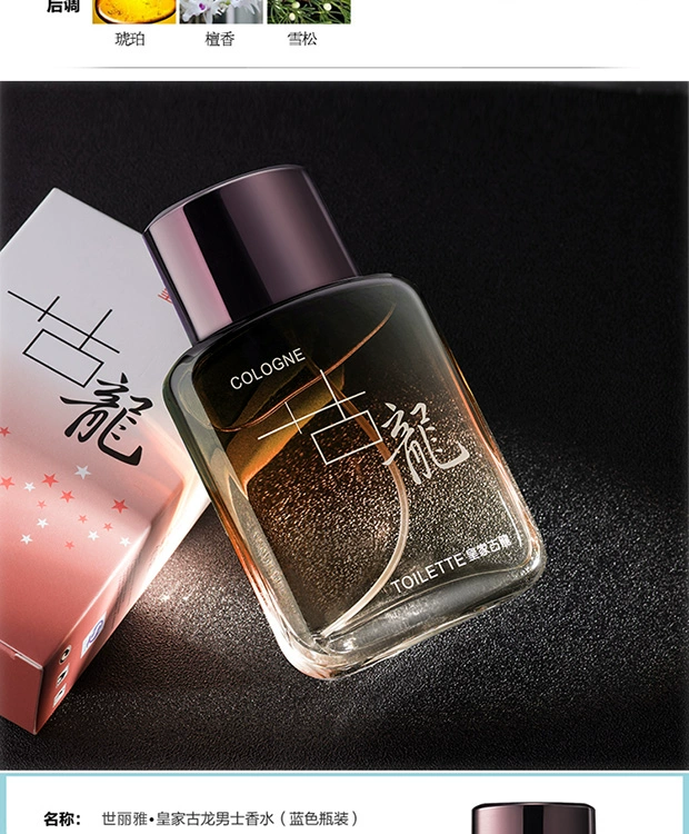 Mua một tặng một ly nước hoa hoàng gia miễn phí cho nam 50ml nước hoa nhẹ lâu quyến rũ lancome nước hoa