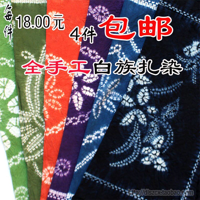 Yunnan Dali Tie-dyed square towel Hand-made cotton handkerchief riding scarf Tea set cover napkin red purple blue