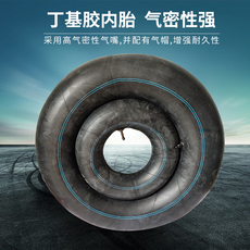 Камера велосипедная 正品 丁基胶汽车农用轮胎内胎 6.00r13 6.00r14