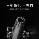 Мужской триммер, ножницы для женщин, бритва