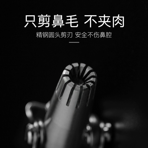 Мужской триммер, ножницы для женщин, бритва