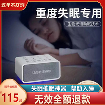 Sleep instrument Insomnia sleep aid Hypnosis artifact Sleep aid instrument Deep intelligent promotion to help calm the mind and fall asleep quickly