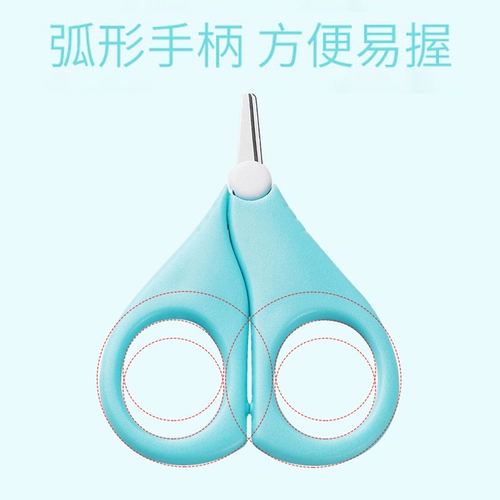 Маникюрные кусачки для младенца, безопасные детские ножницы для новорожденных для ногтей