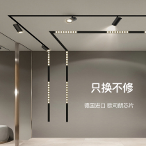 Magnetic Attraction Track Light Embedded Track Bar Home Living Room No Main Lamp Lighting Line Light Fitting Led Spotlight