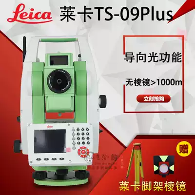 Original imported Leica TS09Plus high precision Total Station Road Bridge Room survey engineering without prism 1000m
