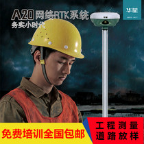 Zhonghaida A12 RTK GPS GNSS high-precision measuring instrument Road and Bridge housing construction earthwork topography drawing and measuring instrument