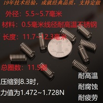 Customized high temperature resistant stainless steel 631 compression spring wire diameter 0 32 0 5 0 6 outer diameter 5 3~6 5 small spring