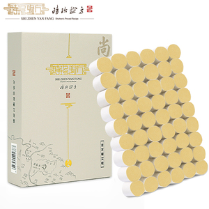 【时珍验方】纯手工家用艾柱54柱