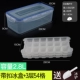 [Большой Гегель] Оболочное инкапсуляционное кольцо 2.8L 3 Layer 54 Grid