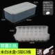 [Средняя сетка] Mi Bai Gai 2,8L 3 слои 63 Сетка Отправить ледяную лопату