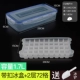 [Xiaoge] 1,7L 2 слоя 72 сетки с герметичным кольцом