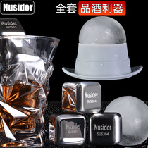 304 Stainless Steel Frozen Ice Ice Hockey Mould Set Whisky Ice Wine Stone Ice Grain Ice Tuck Ice Tapered