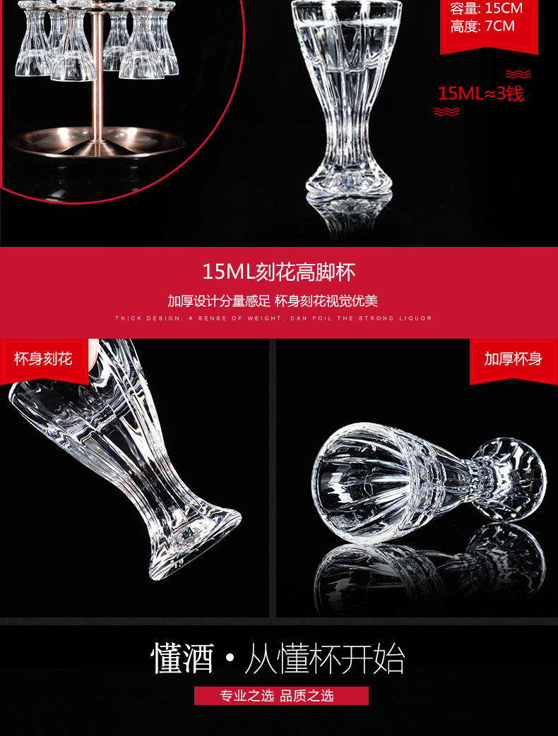 Nusider ly không chì thủy tinh trắng đặt ly nhỏ một ly rượu vang hầm rượu ly tách ly ly thủy tinh uống rượu