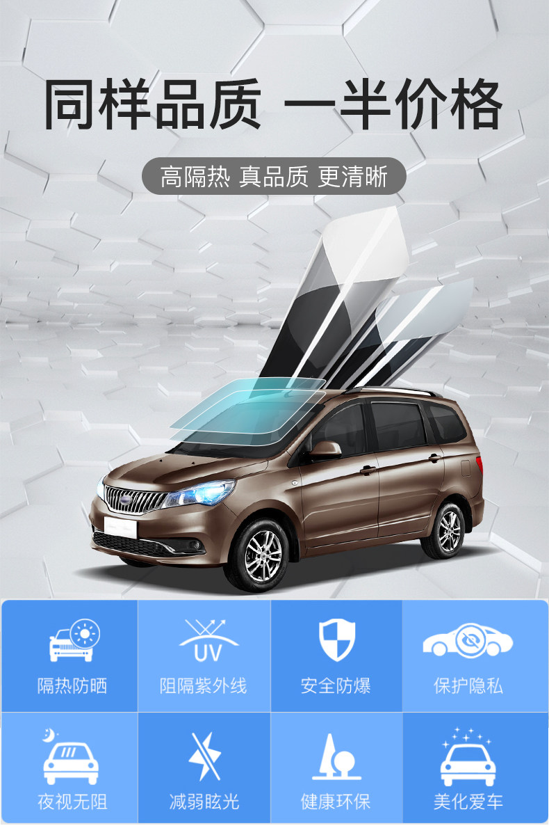 Open Ery K50 Car Cling Film Full Car Film Insulation Film Explosion Protection Front Windshield Window Film Sunscreen Sun Film-Taobao