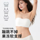 Bungy cover! Strapless underwear for women, non-slip push-up tube top, seamless invisible bra, small breasts, thin style, big breasts