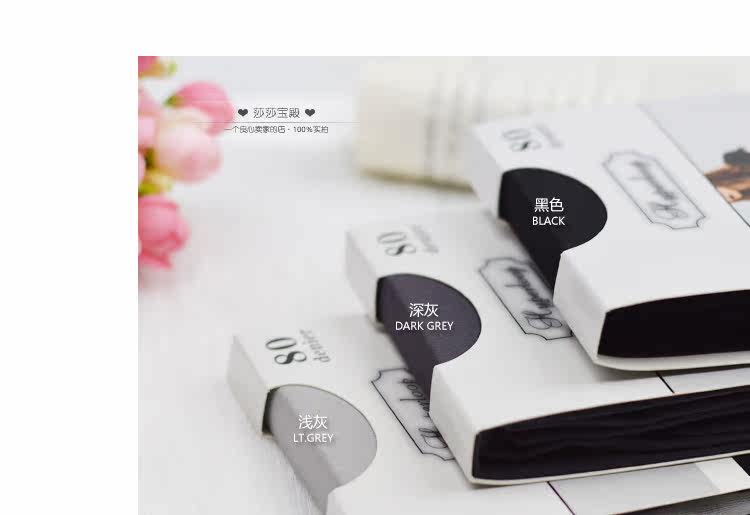 Chaussettes - collants simple - Ref 760349 Image 7