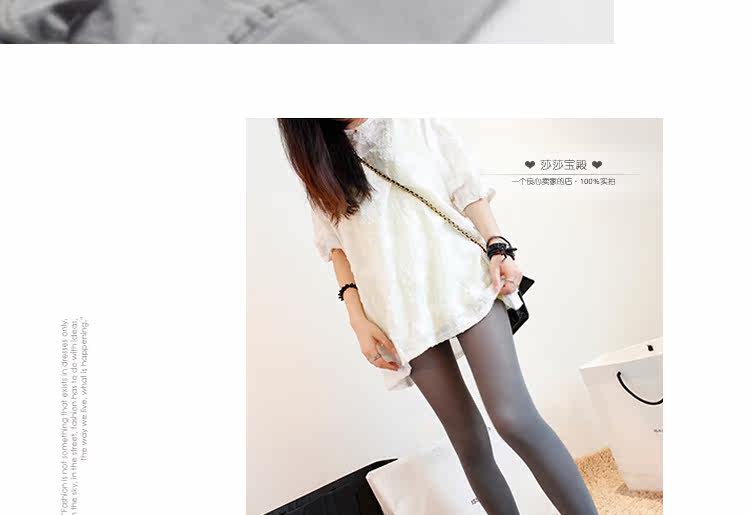 Chaussettes - collants simple - Ref 760349 Image 19