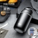 750 мл черного (Collector Plus купить и выбирать сумку+складная ложка)