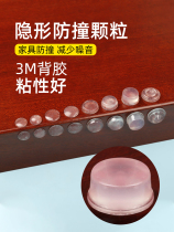  Silicone anti-collision pad Household stickers door back door handle mute invisible wall stickers anti-bump cabinet door collision protection artifact