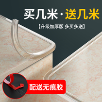 PVC Transparent Protective Wall Corner Yang Angle Anticollision Child Anti-Kowling Protection Corner Bar Baby Safety Table Corner Right Angle Wrapping Strip