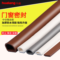 Soundproof Cotton Silencing board Indoor door sticker Bedroom Room Windows Sticker adhesive strips Self-adhesive noise-reducing deity