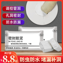 Sewer Pipe Closure Deodorant Air Conditioning Hole Sealing Clay Washroom Washbasin Sewer Pipe Anti-Taste Theiner