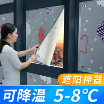 Wire Curtain Mesh Red Streaming Sumen Curtain Partition Decoration Free of perforated sun-shading curtains Insured Balcony Sunscreen Sunscreen Kitchen Shades