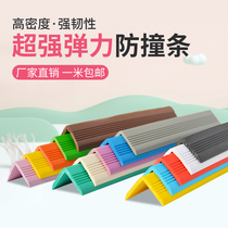 PVC corner guard corner kindergarten free hole anti-collision strip Living room decorative tile edging Yang angle protection strip
