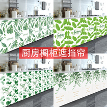 Blinding curtain waterproof curtain cabinet blocking curtain curtain cabinet curtain wardrobe kitchen door curtain dustproof ugly Velcro