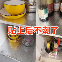 Kitchen waterproof anti-oil sticker hearth furniture adhesive film table top resistant self-adhesive drawer countertop protective film