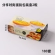 Поделиться 2 капсулами пирожных коробок (100 комплектов)