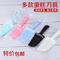 Cake cutting knife Cake holder knife blade Disposable plastic knife Birthday knife Frosted single independent packaging 100 pcs