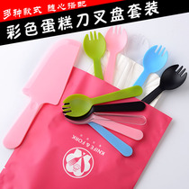 Cake tableware Disposable birthday cake knife and fork plate set Paper plate fork candle combination dinner plate