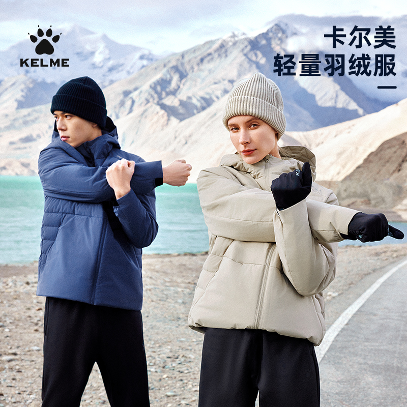 Kelme Kalmei down Jacket Men's and Women's Short Casual Hooded Lightweight Warm Fashion Sports Autumn and Winter Jacket Kelme Kalmei down Jacket Men's and Women's Short Casual Hooded Lightweight Warm Fashion Sports Autumn and Winter Jacket