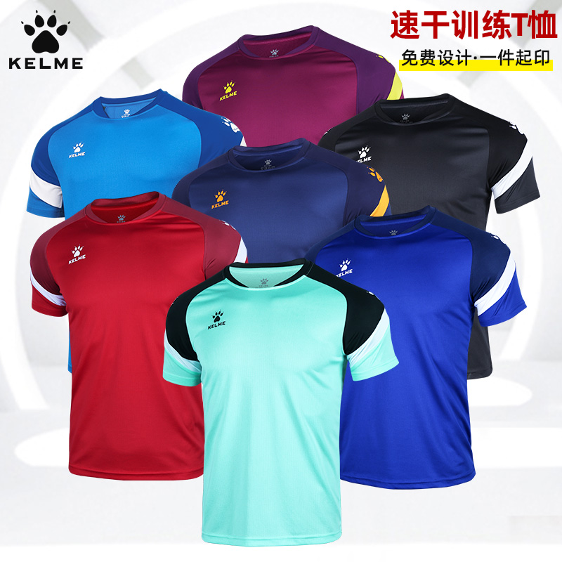 KELME short-sleeved men's team game training children's football suit suit Running quick-drying sports T-shirt summer
