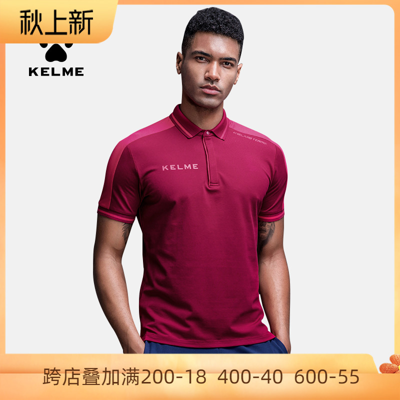 Carmel KELME sports T-shirt men's quick-drying short-sleeved slim quick-drying half-sleeve lapel casual polo Ralph Lauren polo shirt