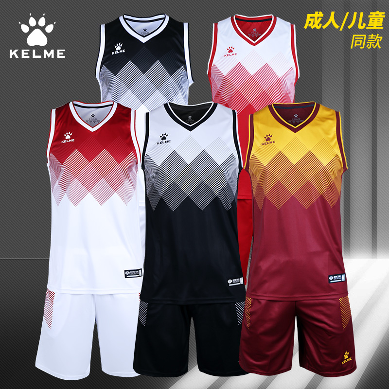 KELME Karme basketball uniform suit men's basketball vest suit sports training basketball clothing team uniform custom