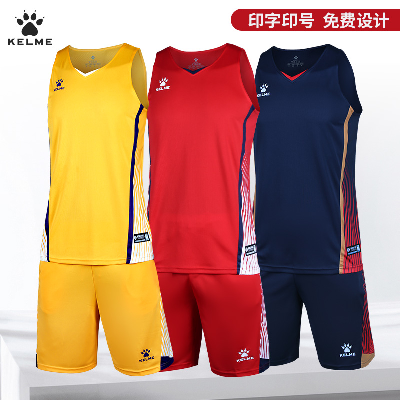KELME Karmi Basketball Suit Sports Suit Men's Game Jersey Group Uniforms Vests Basketball Training Suit Customised