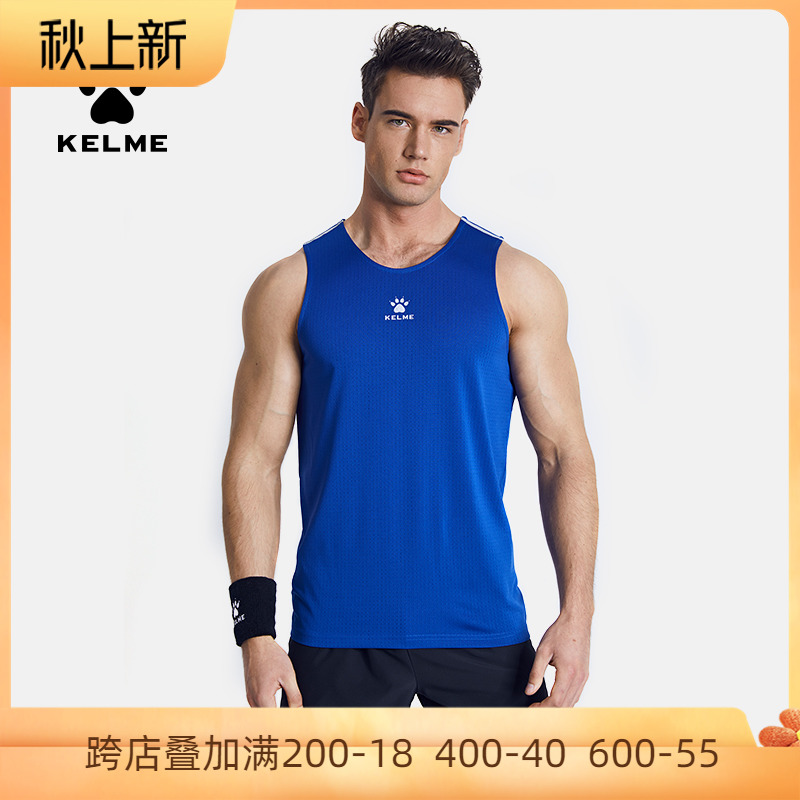 Carmel kelme sleeveless vest men's quick-drying professional sports T-shirt basketball training fitness running shirt vest