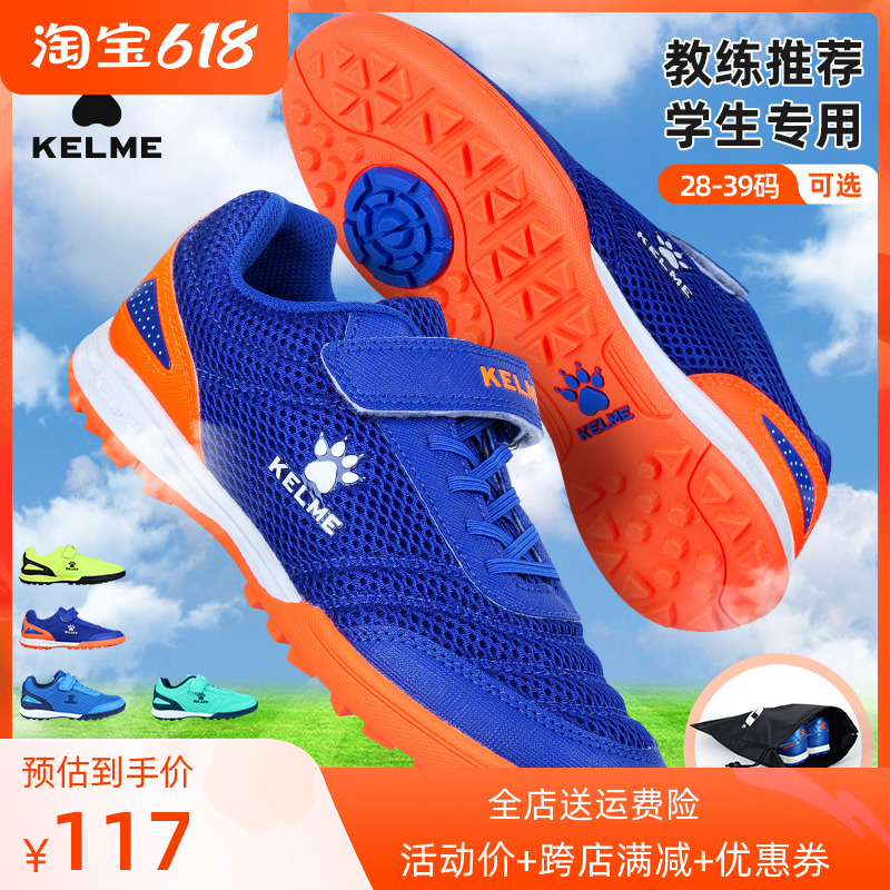 KELME Kalmi Children's football shoes tf Nails Boy Magic Sticker Schoolboy Girl Special Training Sneakers Shoes